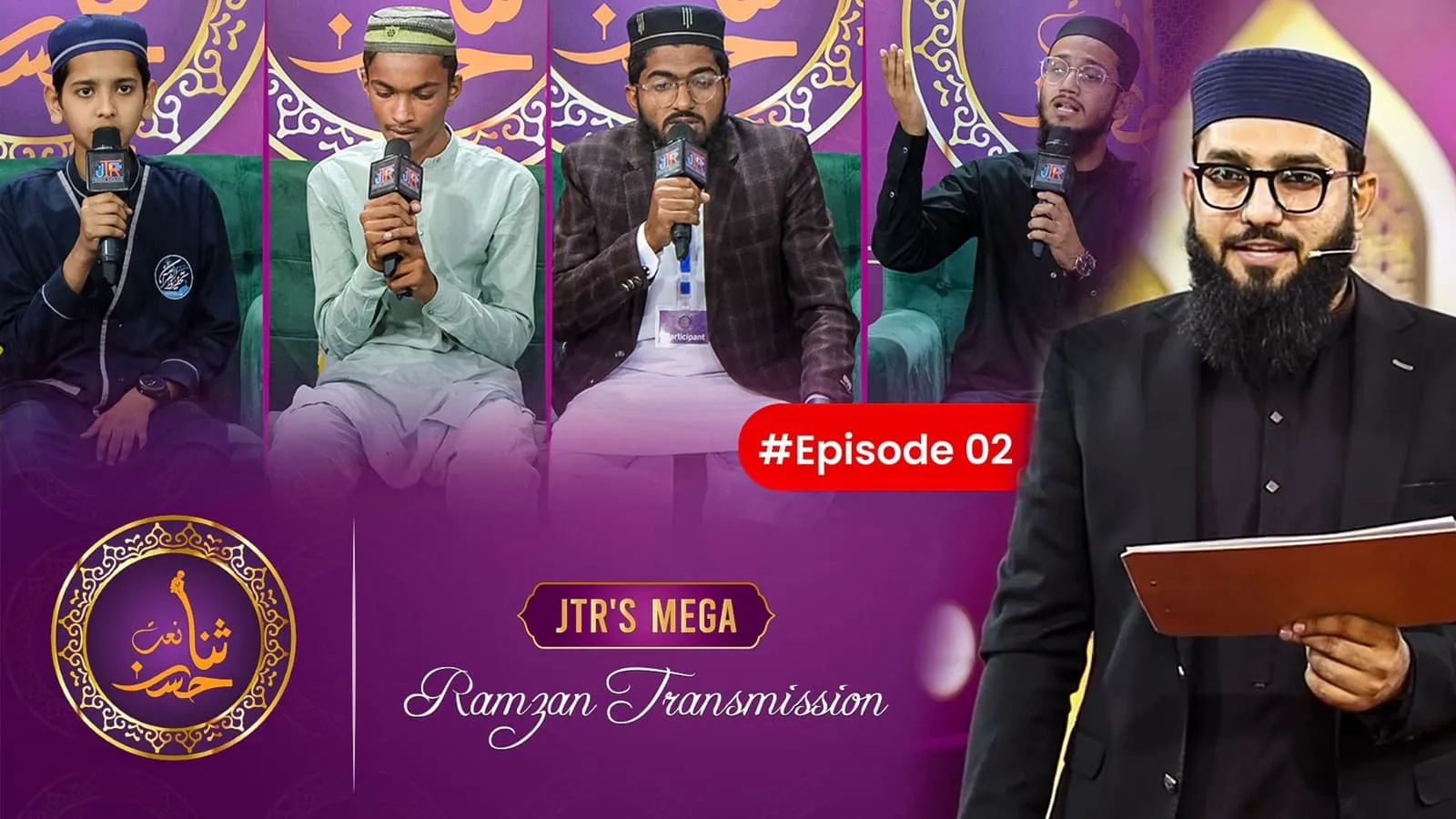 Husn e Sana Epi-02 | JTR Ramzan Transmission 2025 | JTR Media House